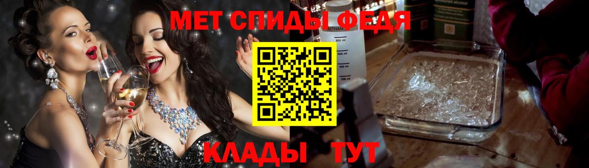 Ижевск  АМФЕТАМИН VHQ  АМФЕТАМИН  АМФЕТАМИН  Вход с VPN 
