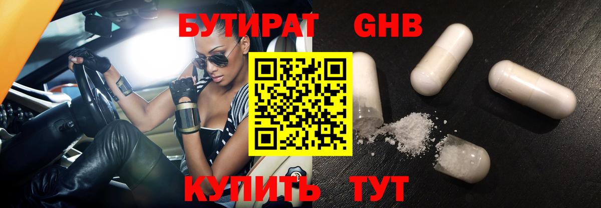 Ижевск  Бошки Шишки  КОКАИН  Вход с VPN  Меф МЯУ МЯУ   Канабис  MDMA 