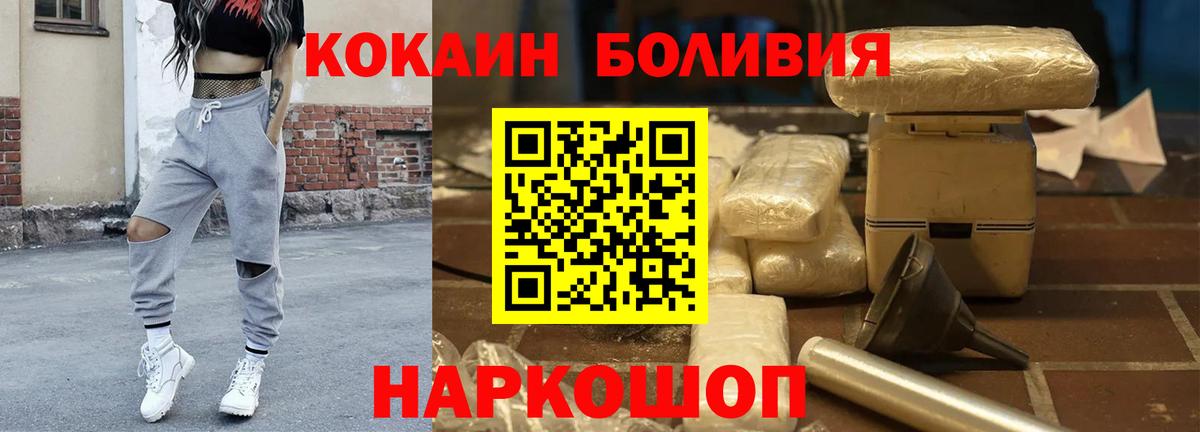 Ижевск  COCAIN Columbia  Вход с VPN 