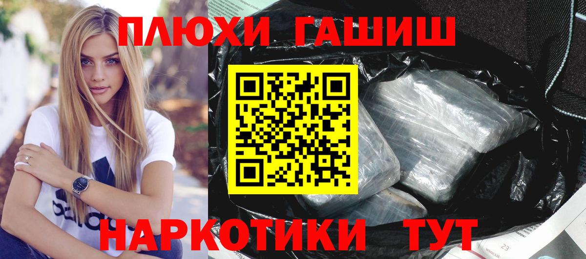 ГАШ убойный Ижевск