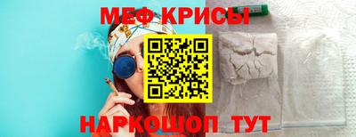 стаф Мариинск