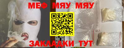 стаф Мариинск