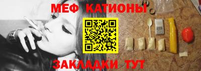 меф VHQ Малгобек