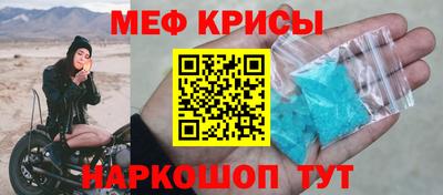 гашик Малоярославец