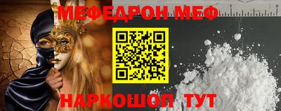 стаф Мариинск