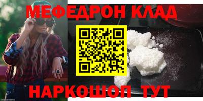 гашик Малоярославец