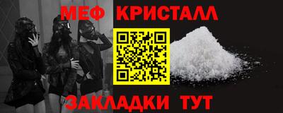 стаф Мариинск