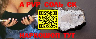 меф VHQ Малгобек
