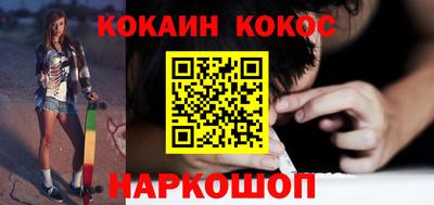 меф VHQ Малгобек