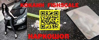 меф VHQ Малгобек
