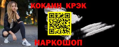 меф VHQ Малгобек