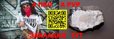 меф VHQ Малгобек