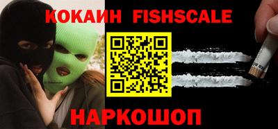 стаф Мариинск