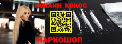 гашик Малоярославец