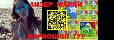 гашик Малоярославец