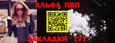 меф VHQ Малгобек