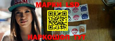 стаф Мариинск