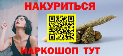 гашик Малоярославец