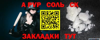 гашик Малоярославец