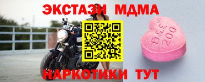 гашик Малоярославец