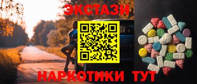 гашик Малоярославец