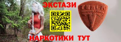 гашик Малоярославец