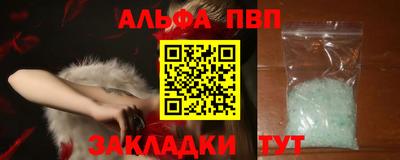стаф Мариинск