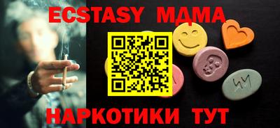 гашик Малоярославец