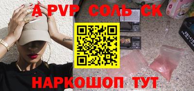 гашик Малоярославец