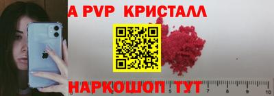 стаф Мариинск