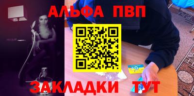 меф VHQ Малгобек