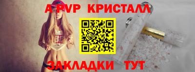 стаф Мариинск