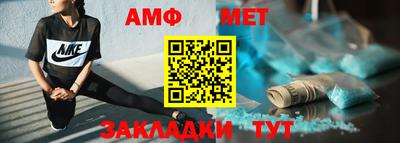 стаф Мариинск