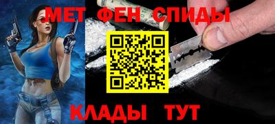гашик Малоярославец