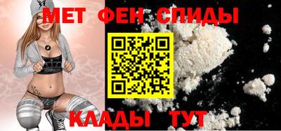 меф VHQ Малгобек