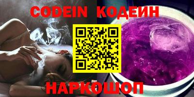 меф VHQ Малгобек