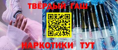 гашик Малоярославец