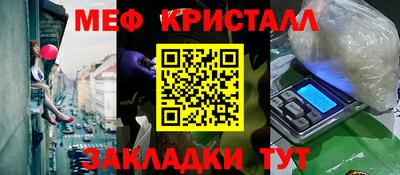 гашик Малоярославец