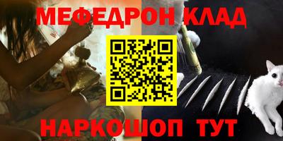 стаф Мариинск