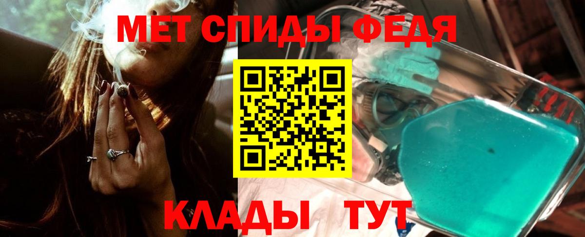 Первитин винт Ижевск