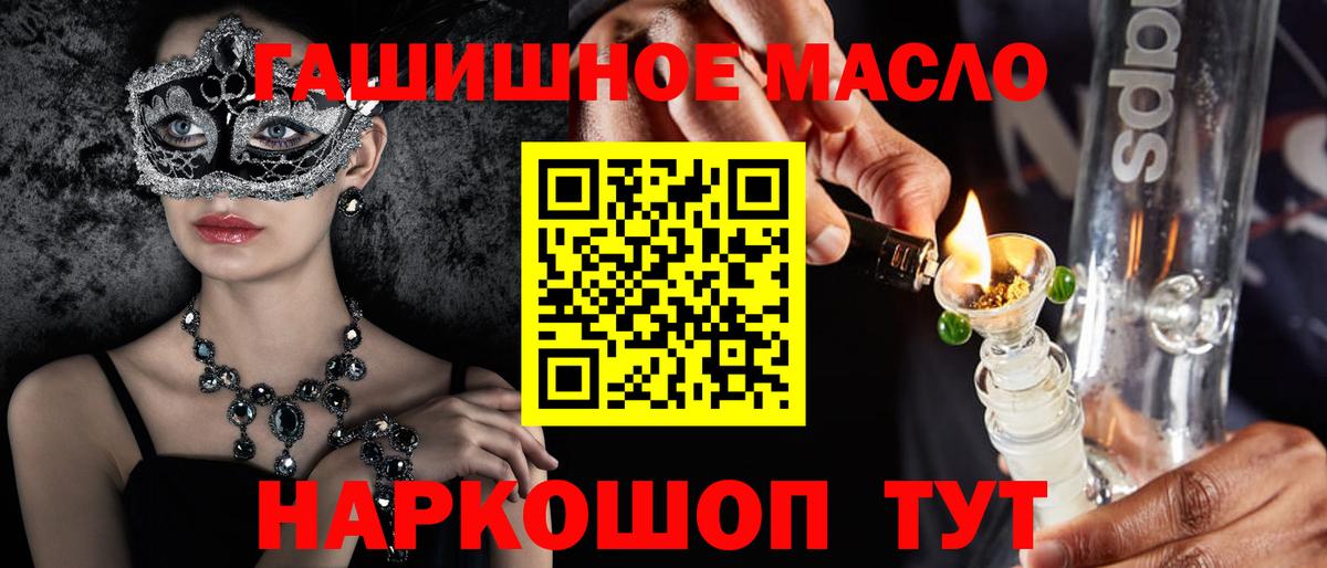 ТГК вейп Ижевск