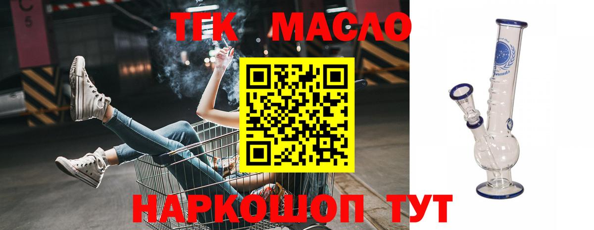 Ижевск  Дистиллят ТГК вейп с тгк  blacksprut ссылки  Дистиллят ТГК концентрат  Вход с VPN 
